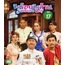 DVD ชิงร้อยชิงล้าน ซันชายน์เดย์  17